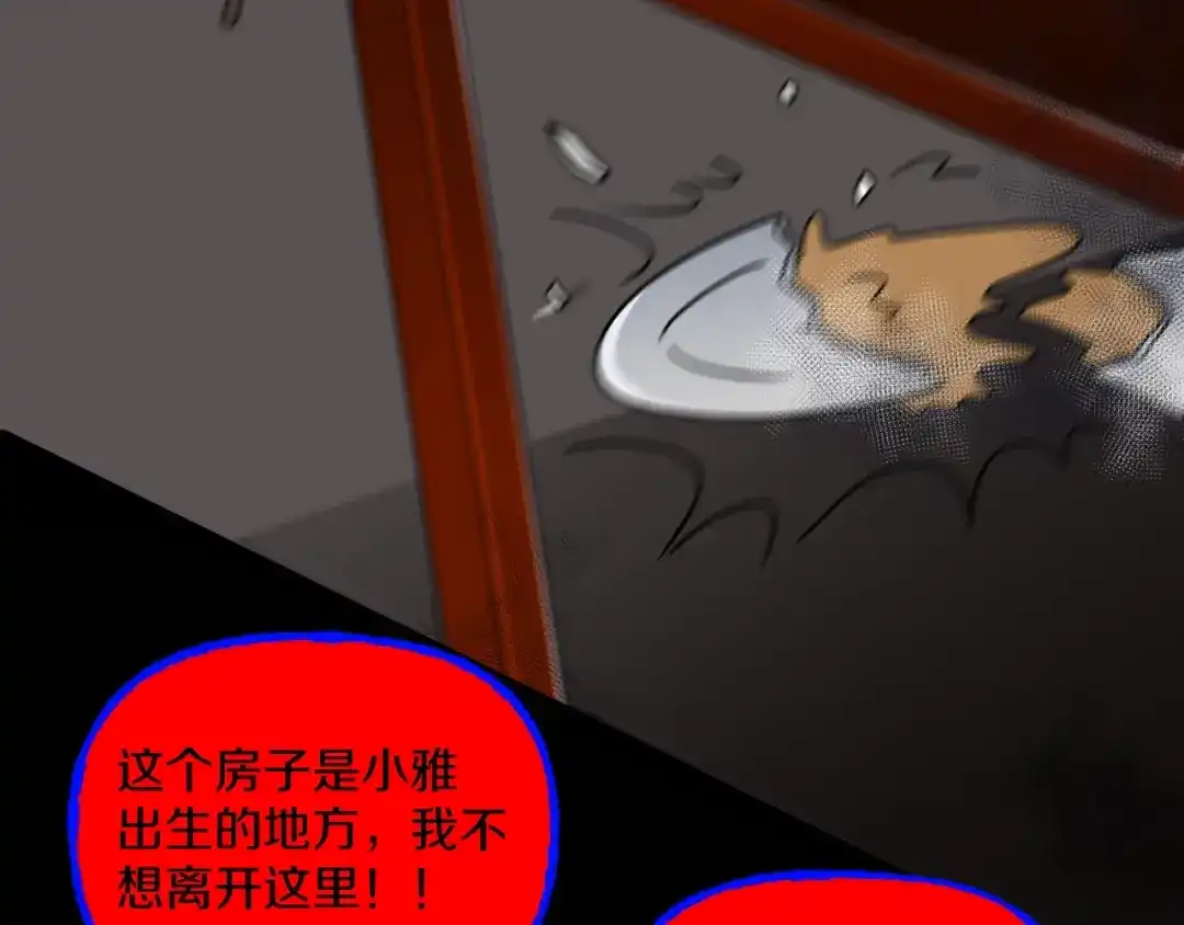 第178页