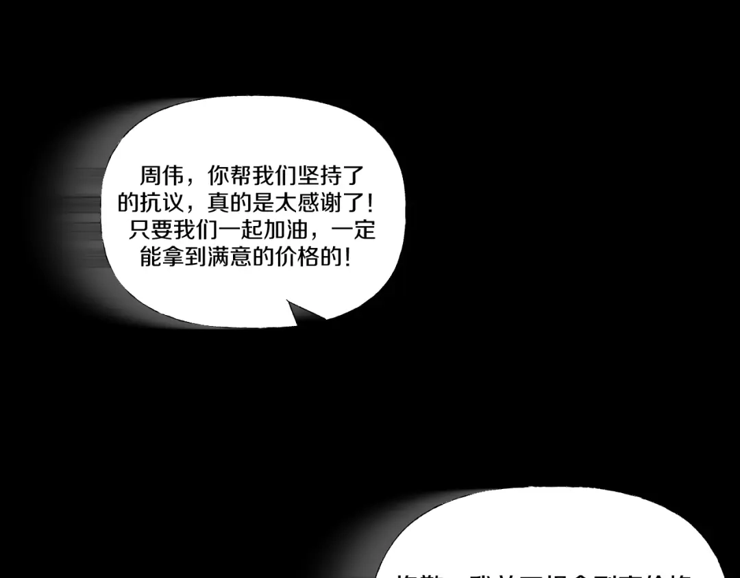 第203页