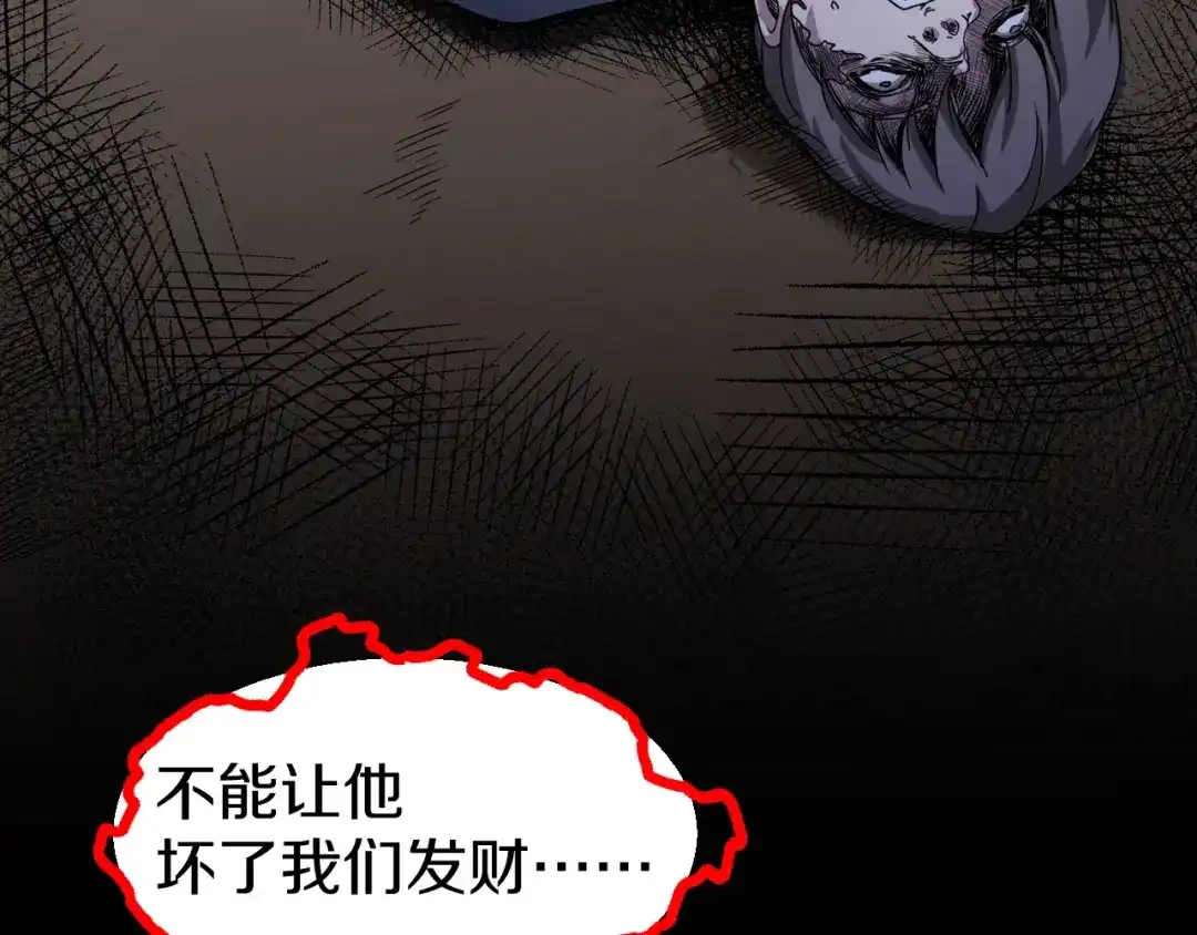 第210页