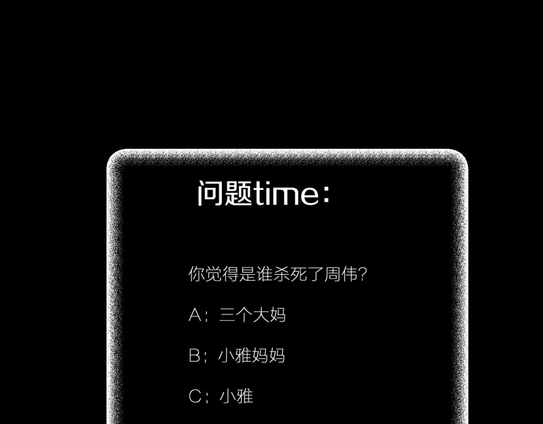 第223页