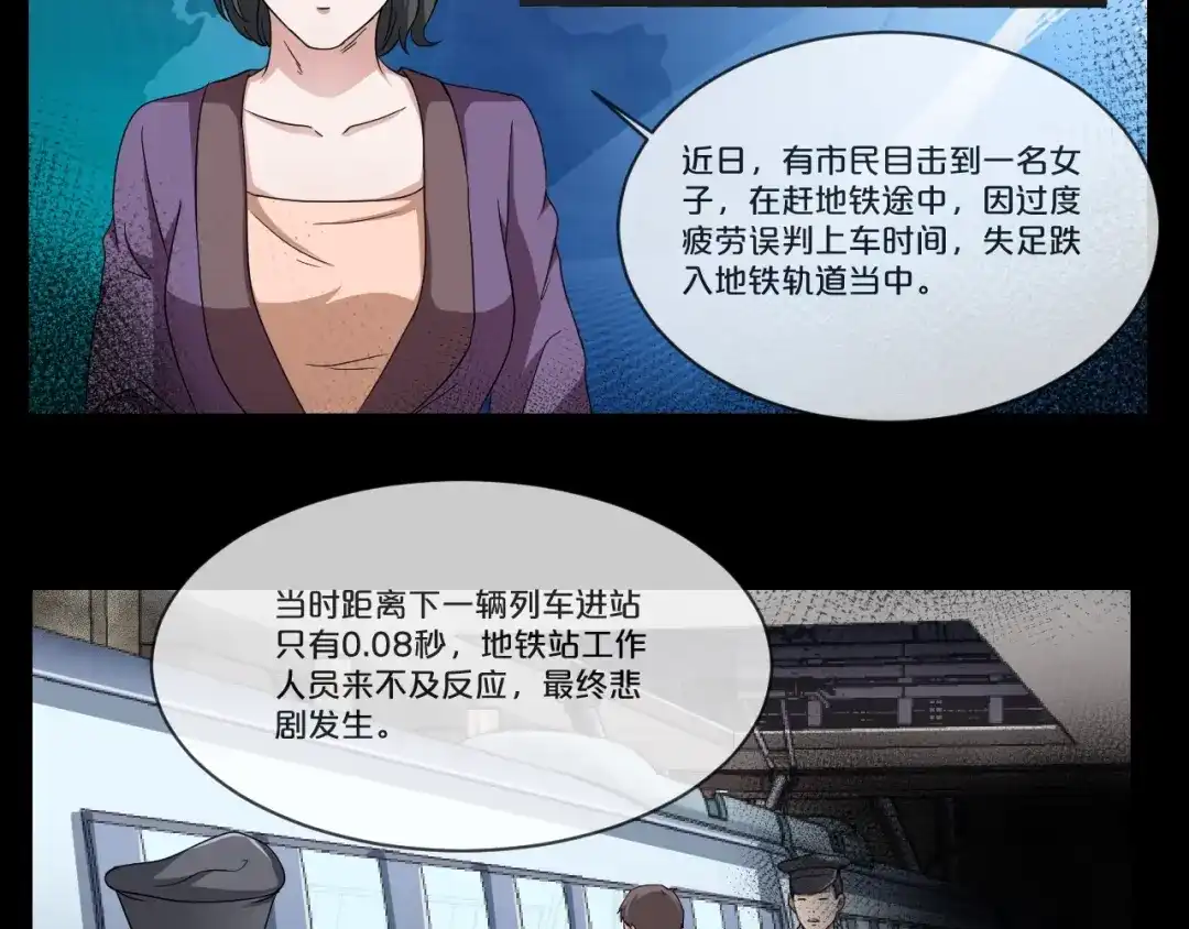 第154页