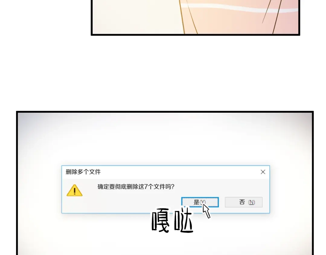 第77页