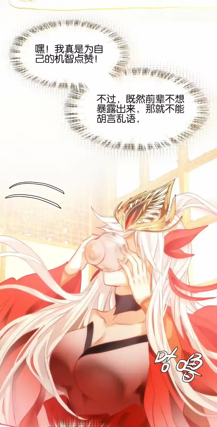 第48页