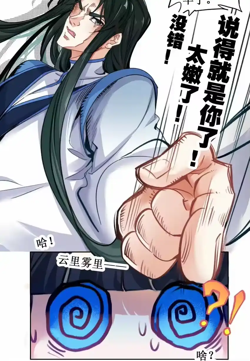第56页