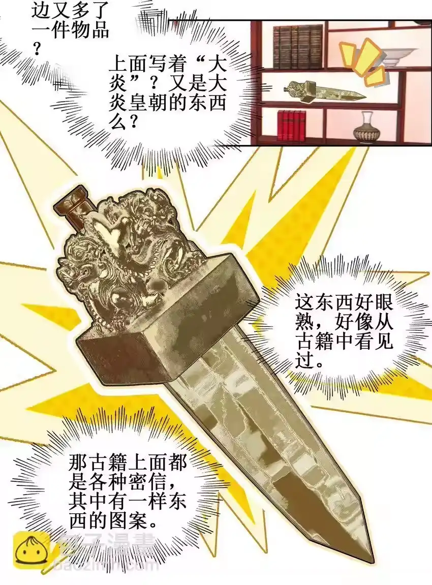 第60页
