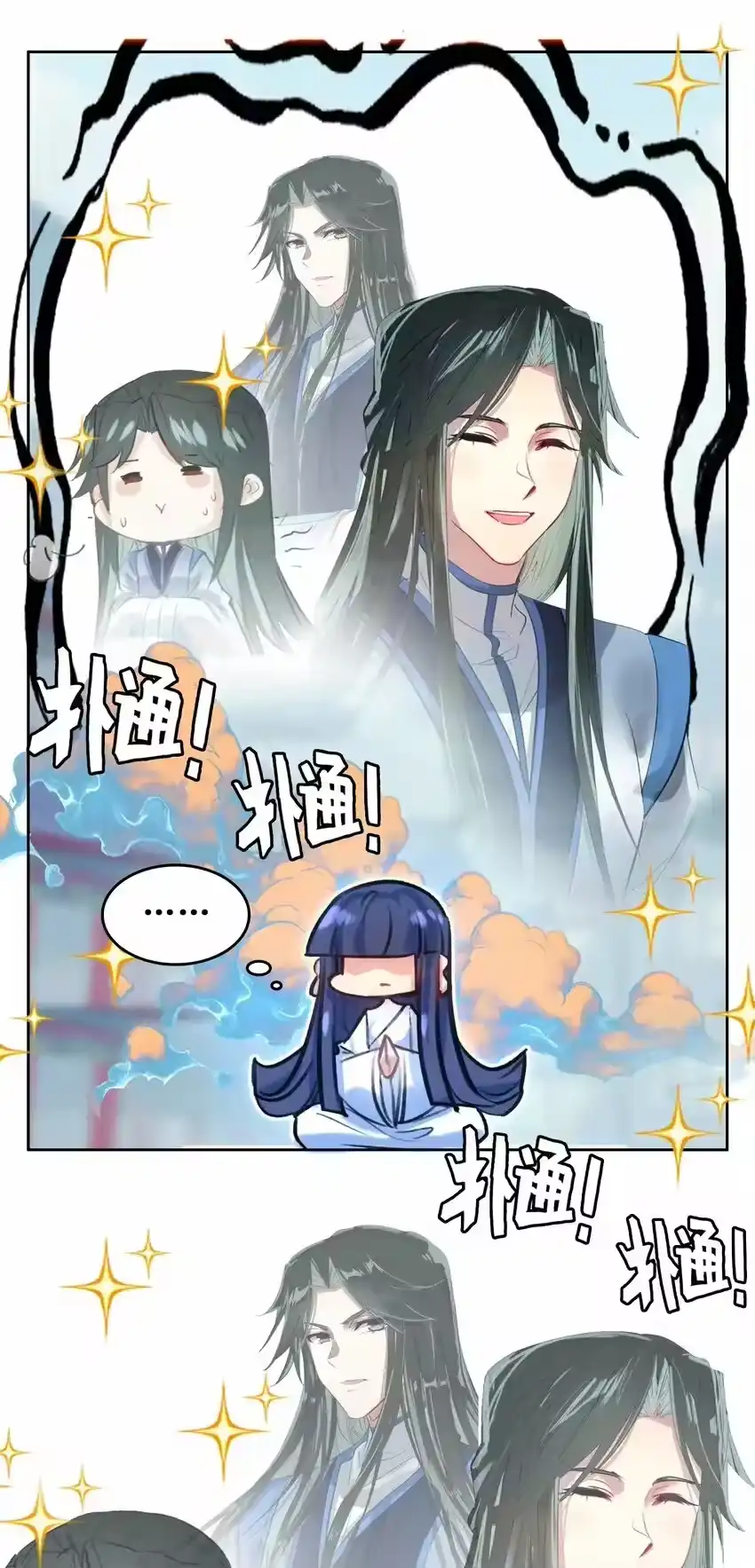 第52页