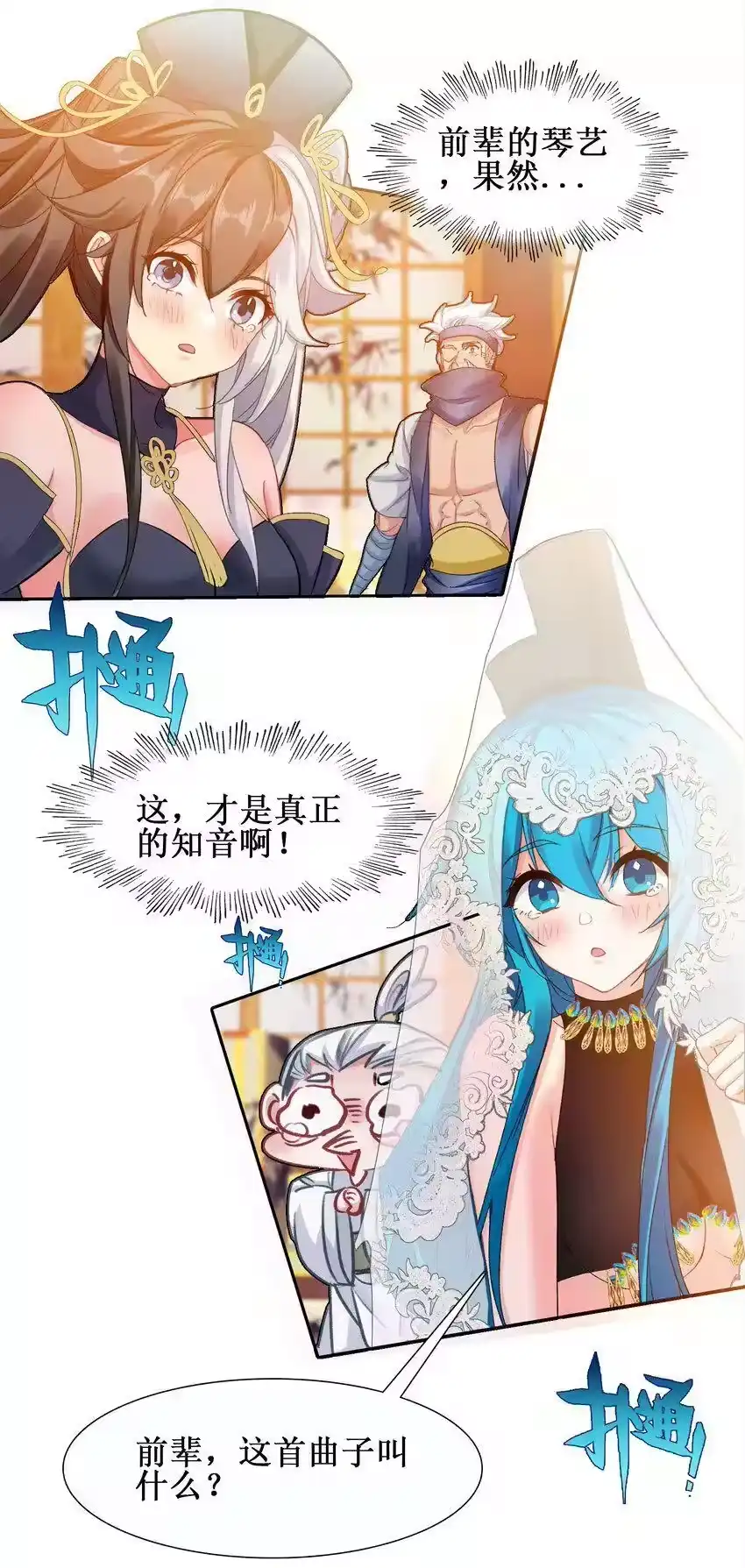 第35页