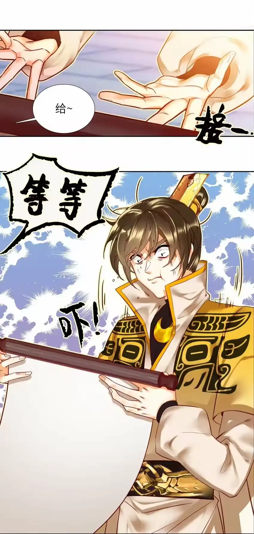 第49页