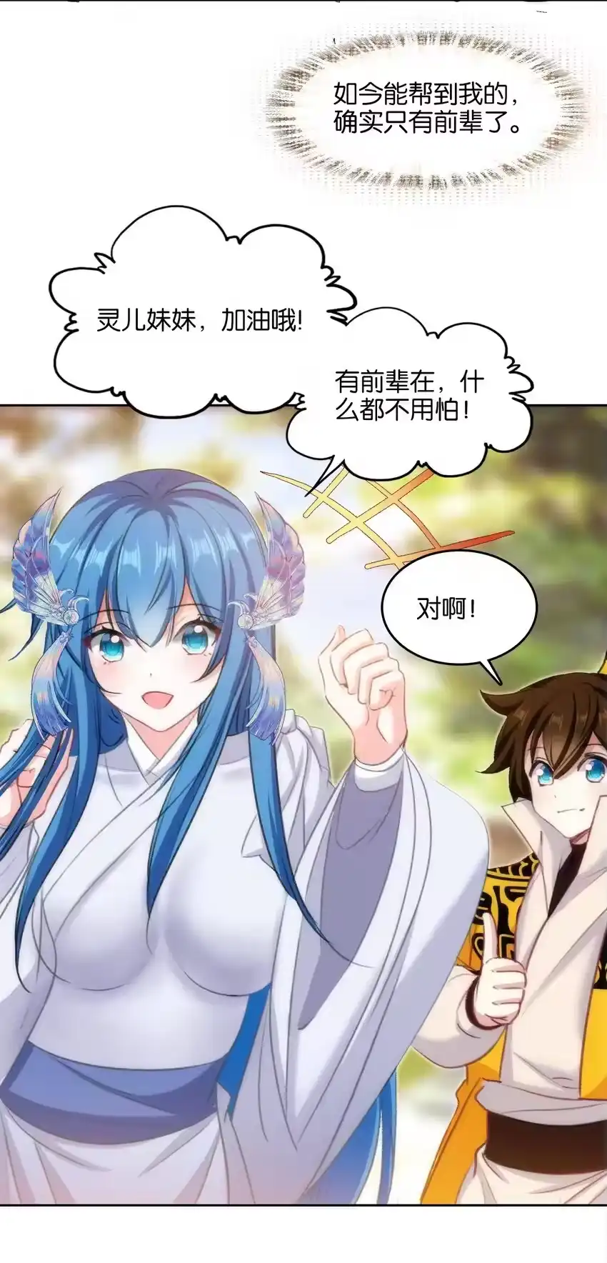 第51页