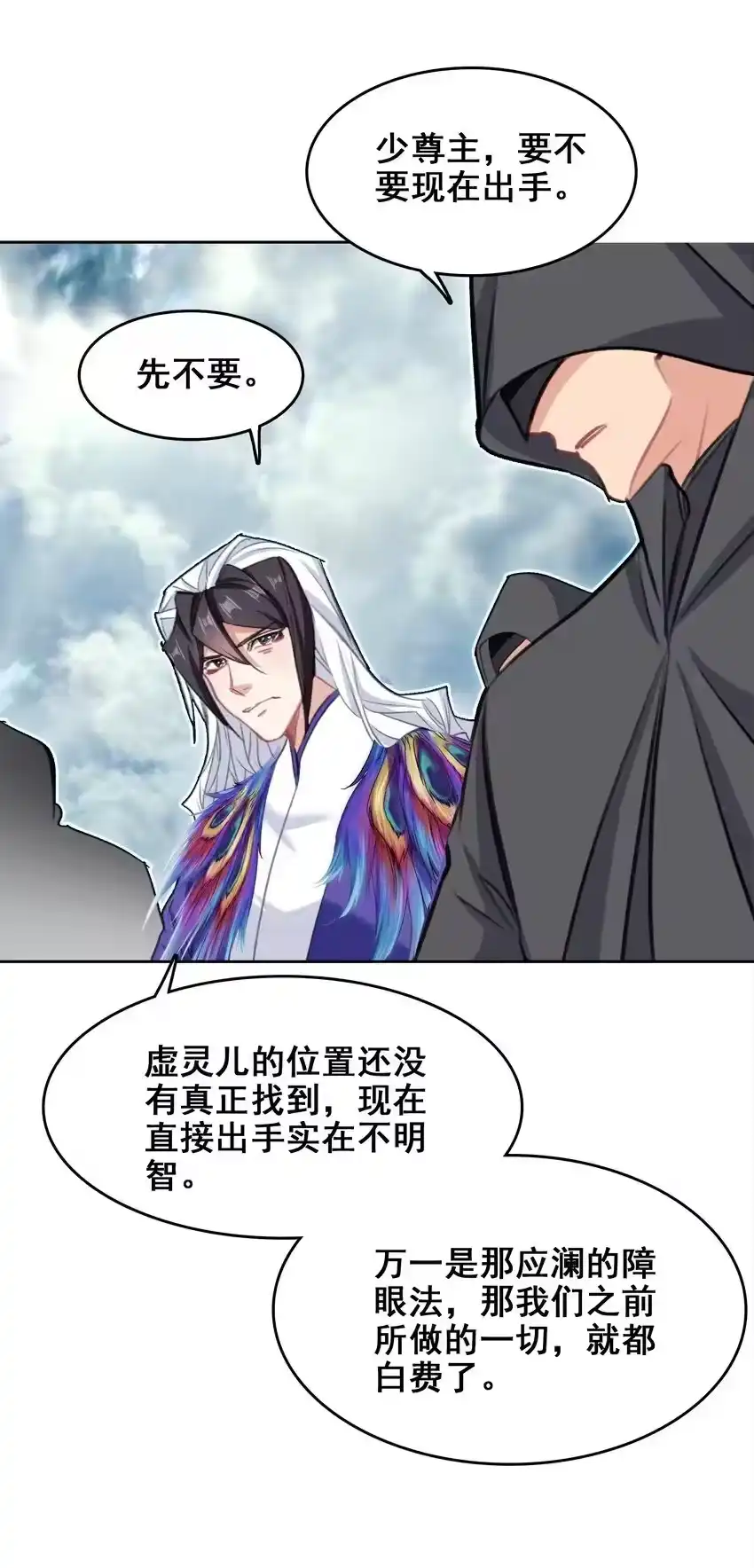 第48页