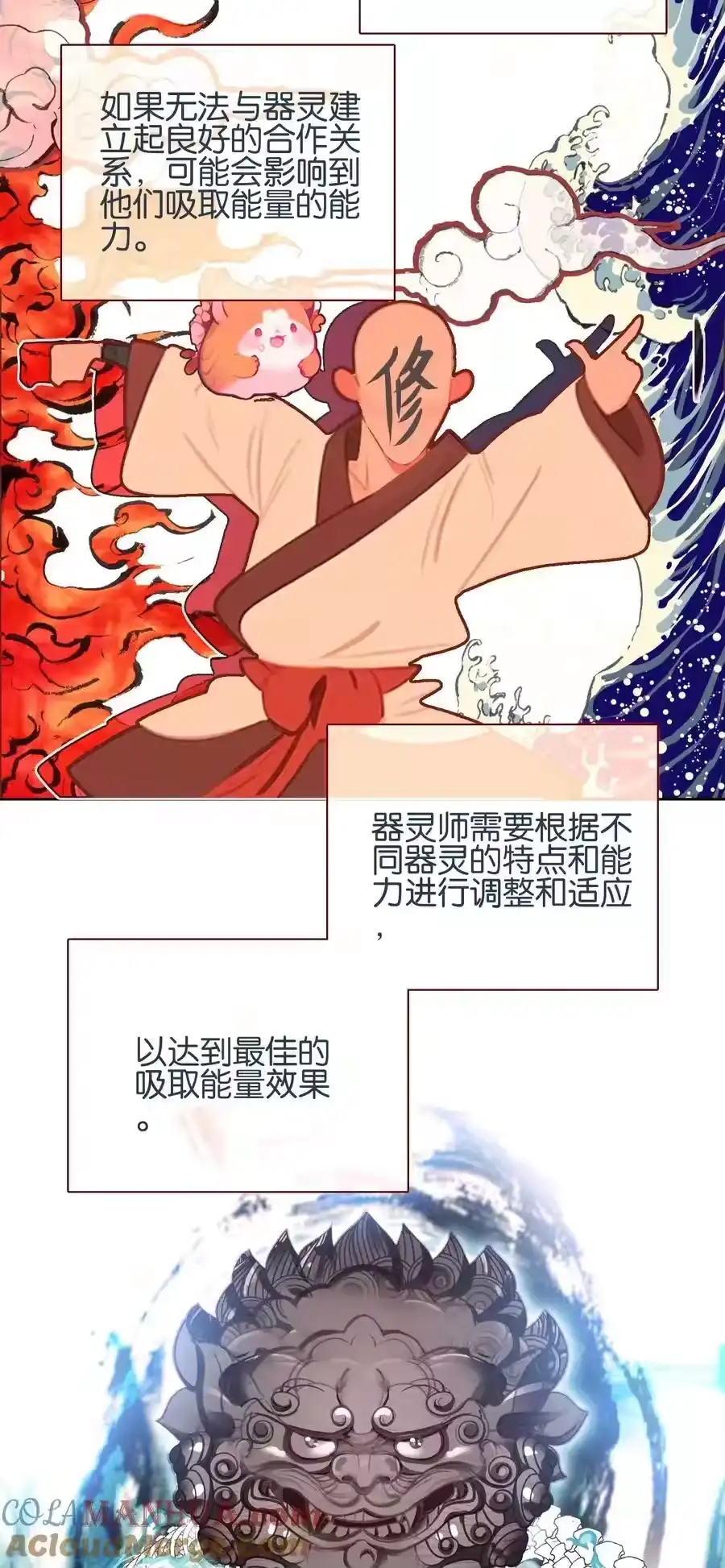 第34页