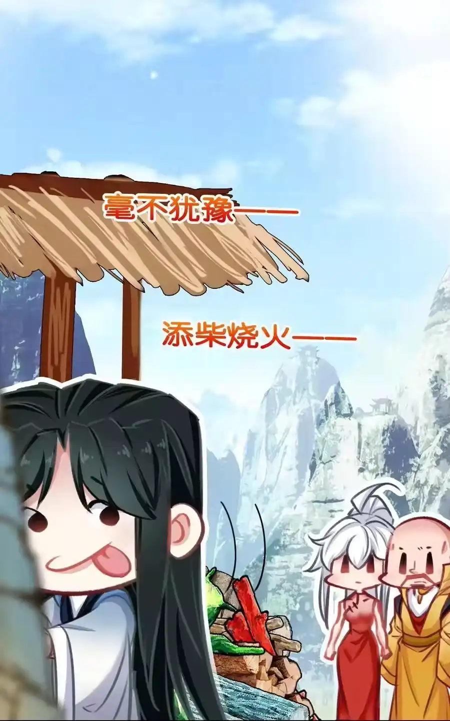 第63页