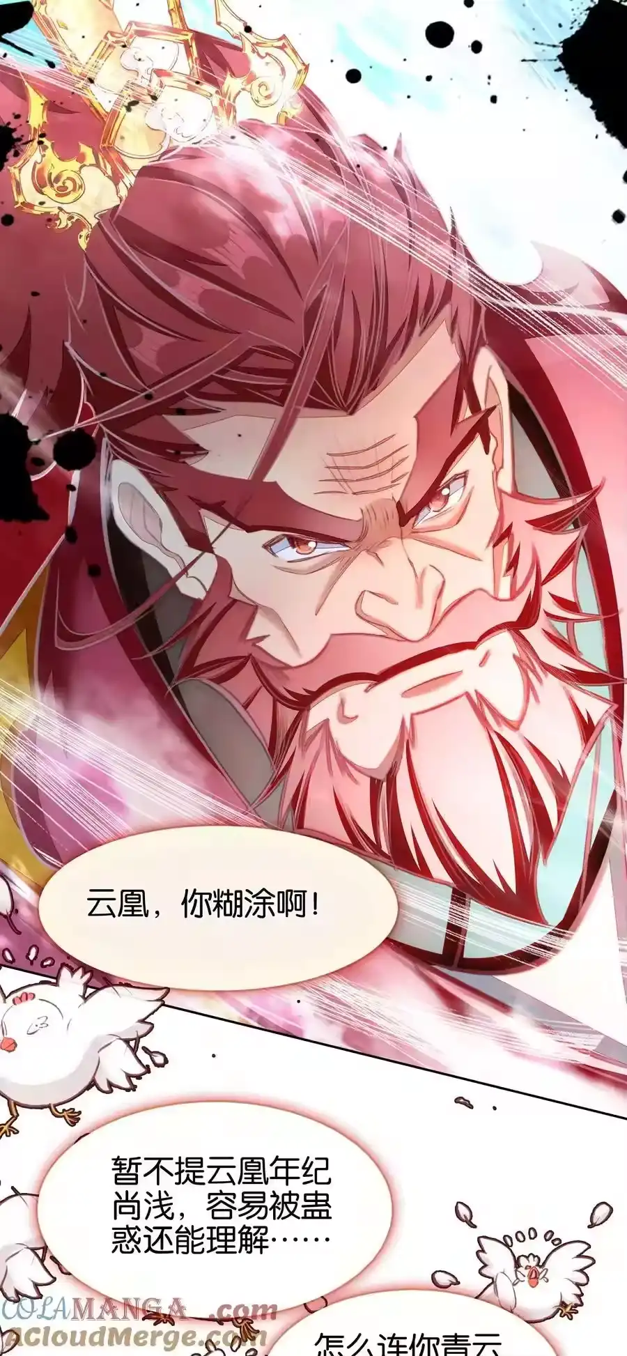 第49页