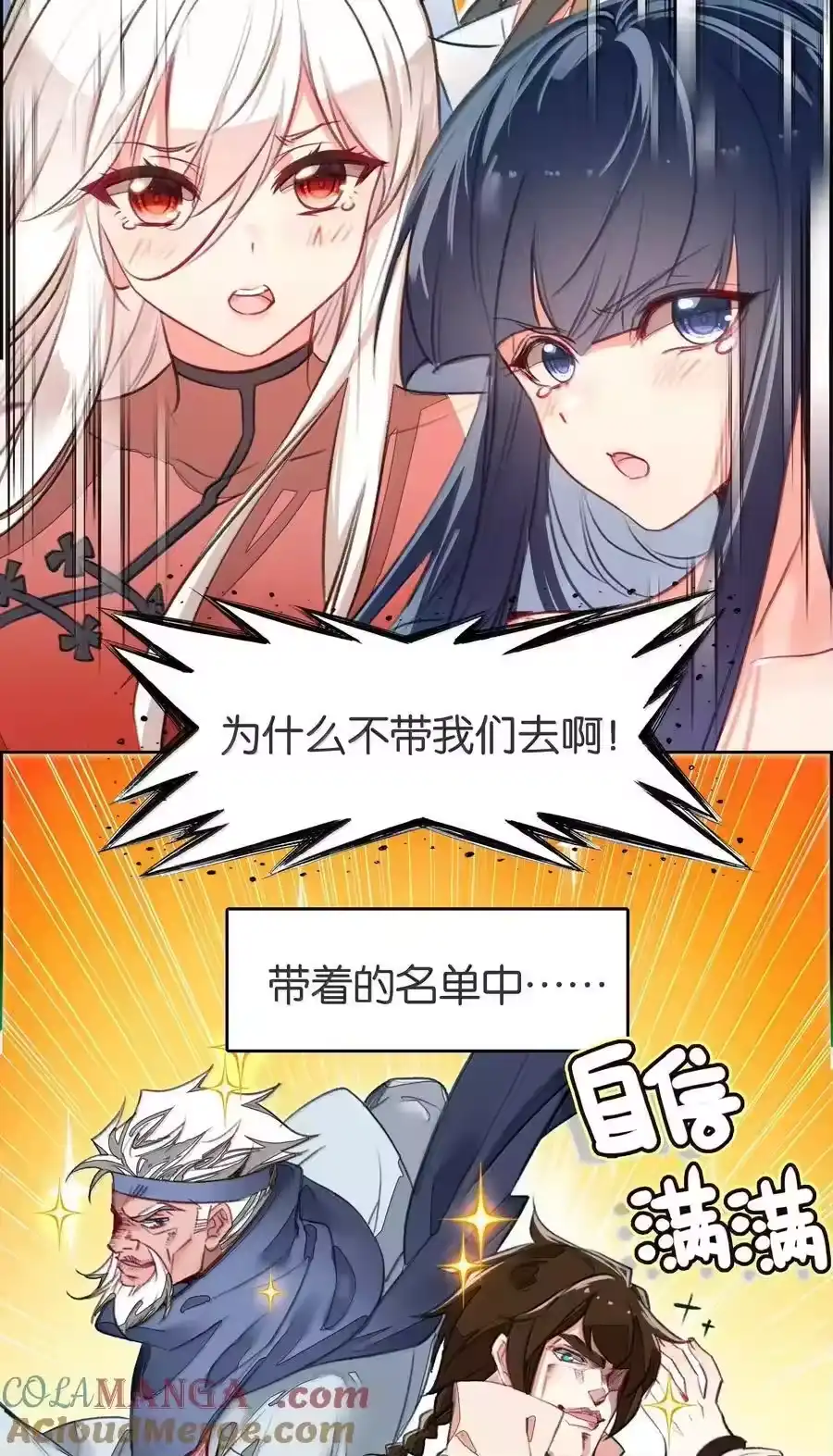 第67页