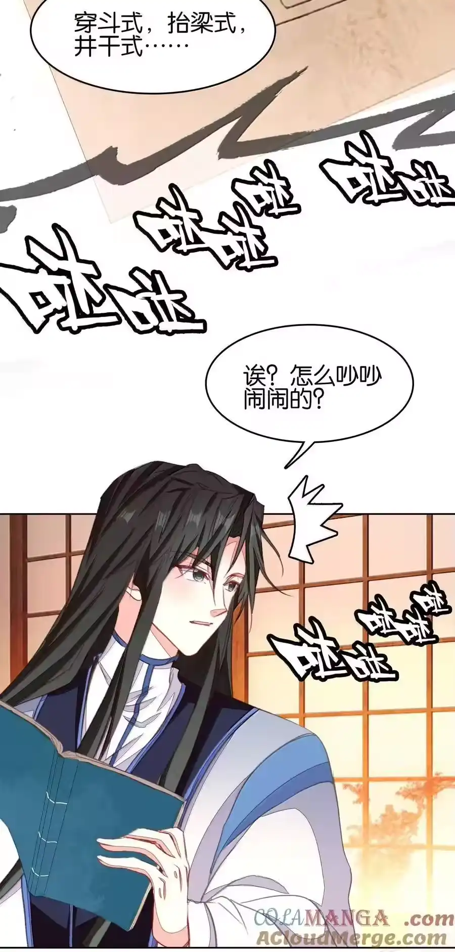 第55页