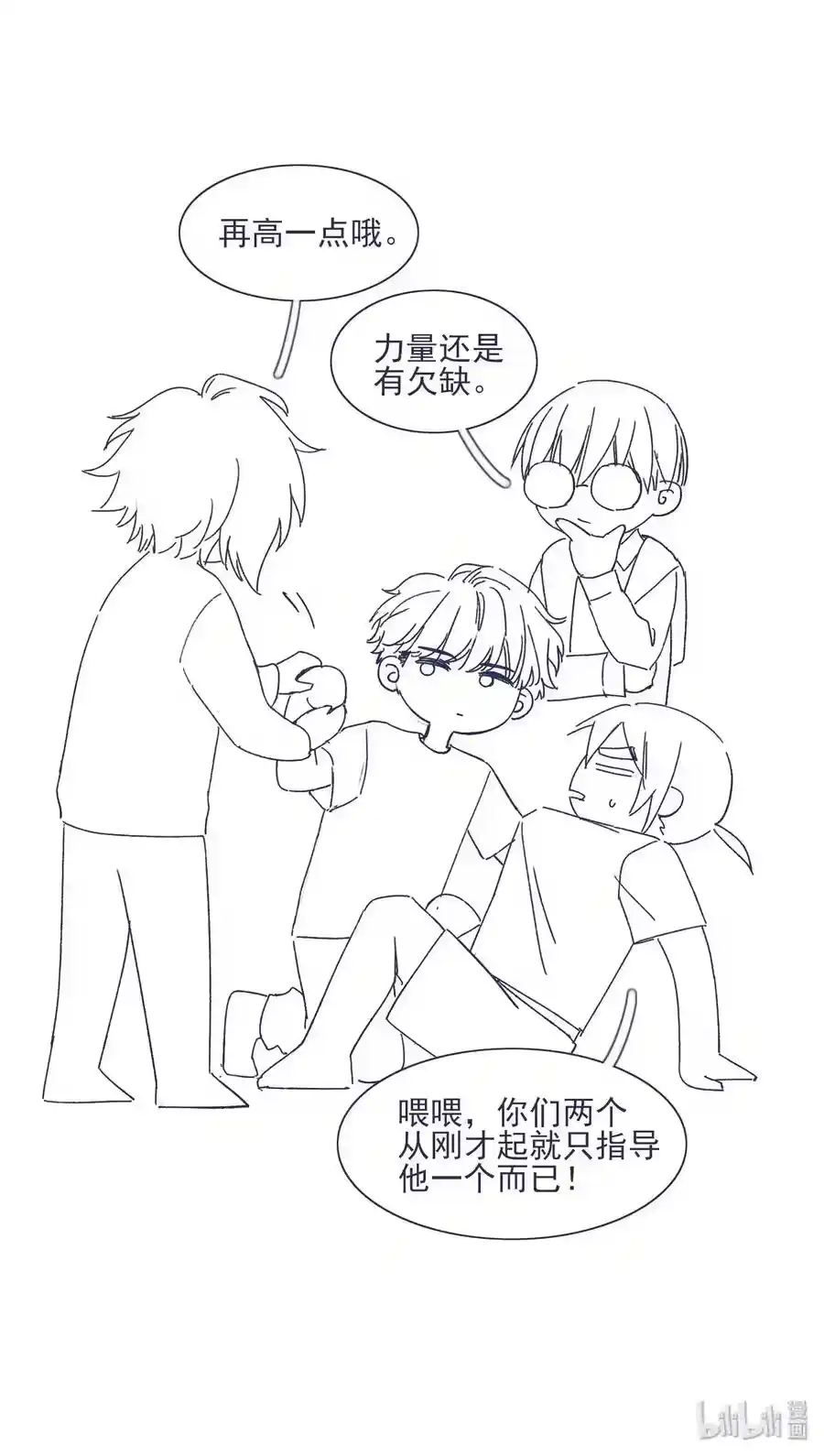 第52页