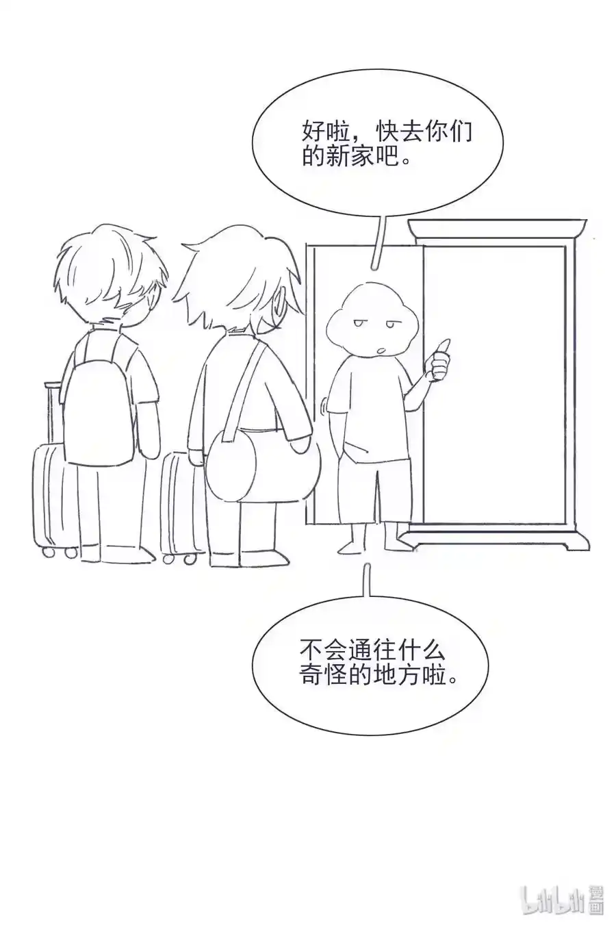 第48页