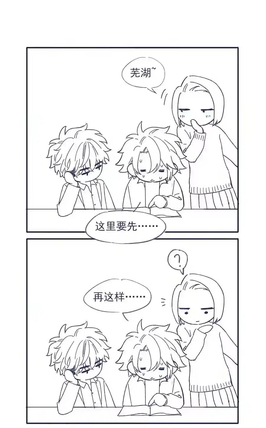 第44页