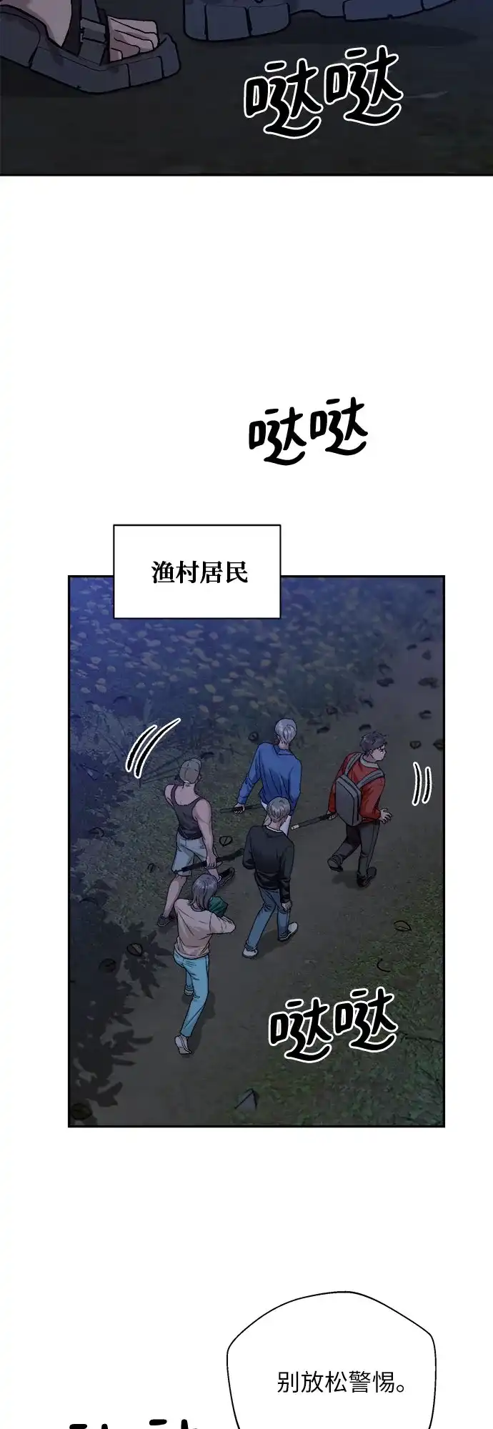 第48页