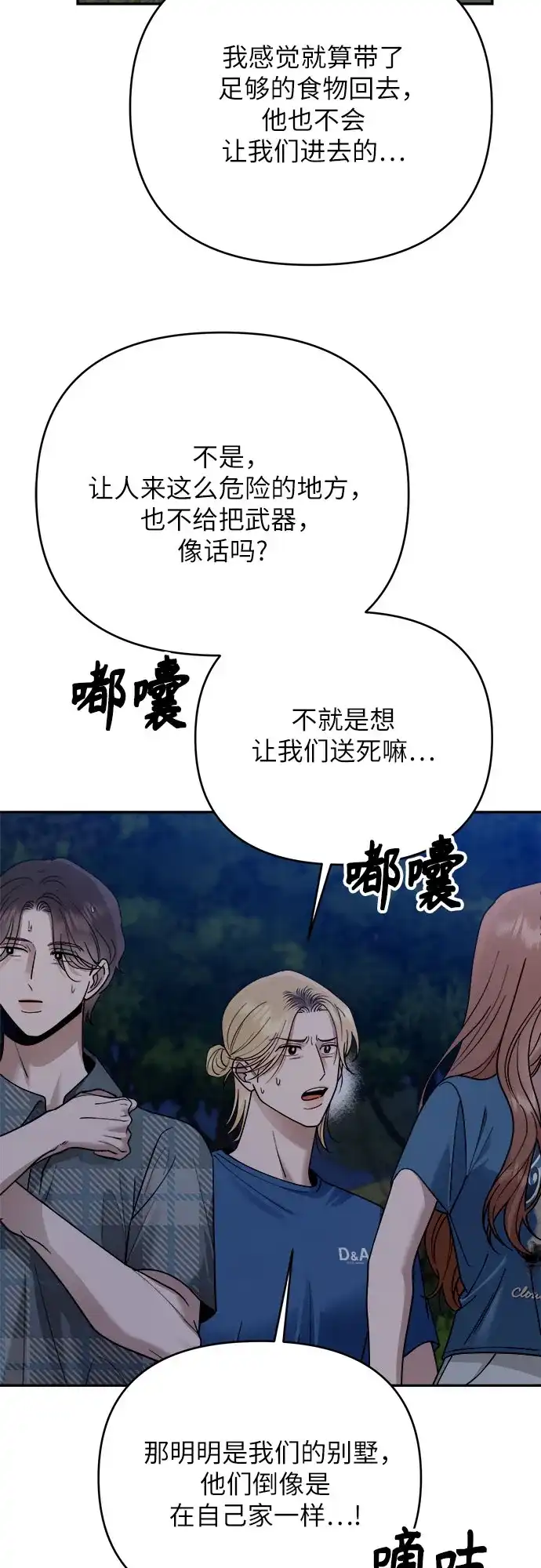 第67页