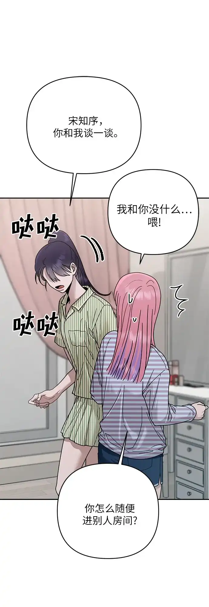 第68页