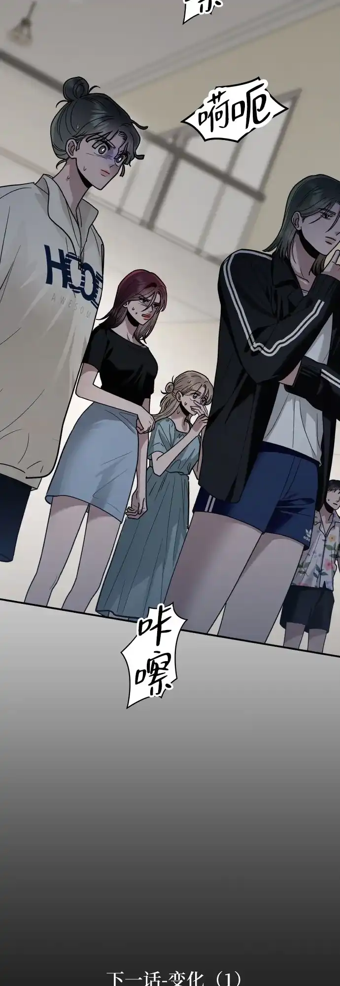第82页