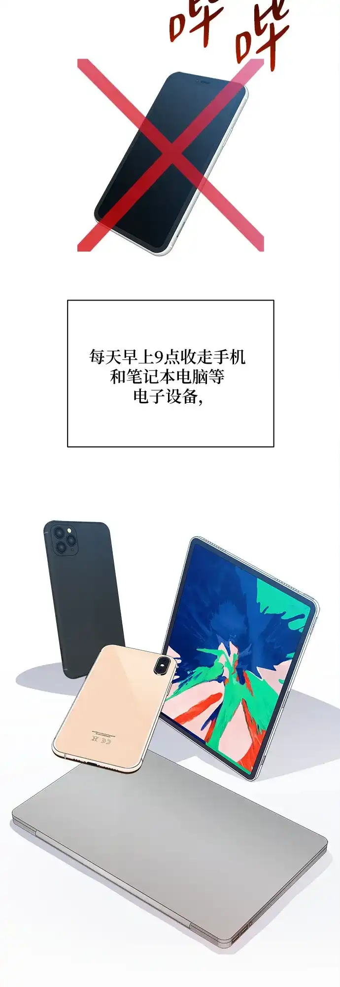 第74页