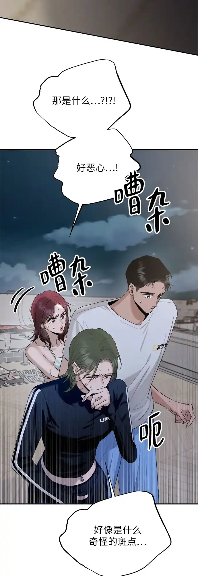 第40页