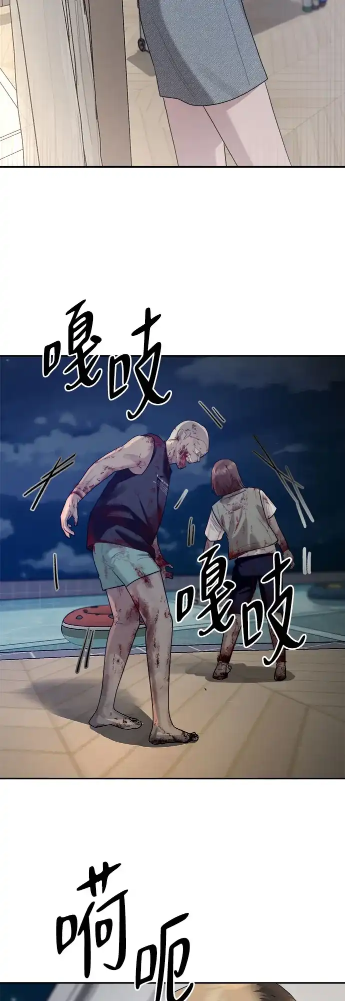 第55页