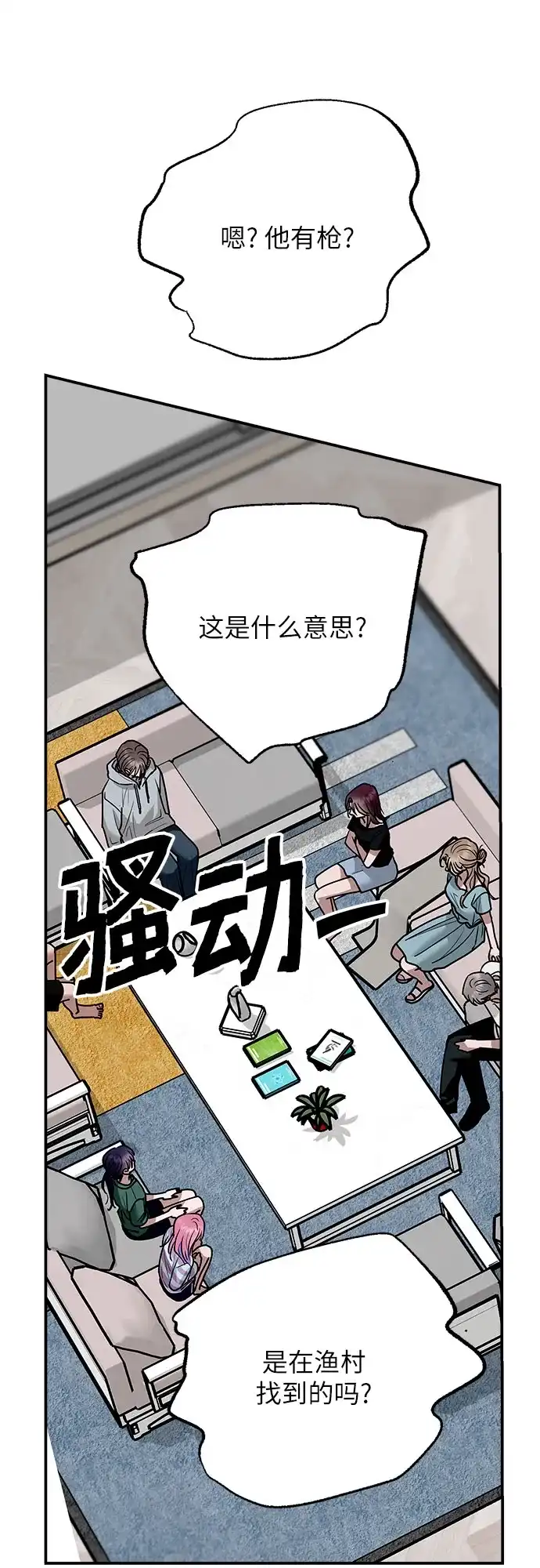 第35页