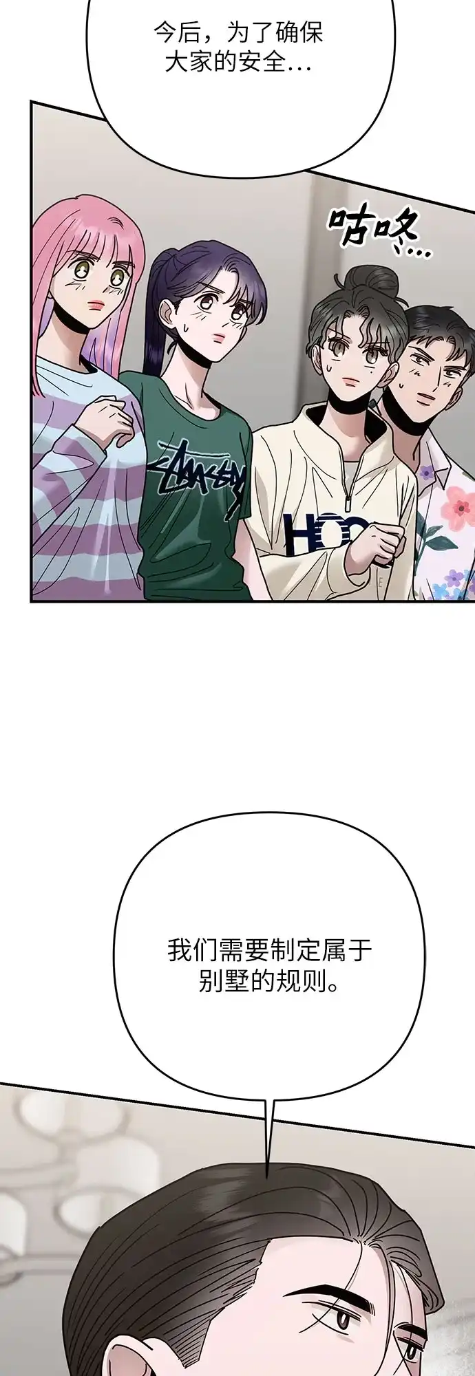 第65页