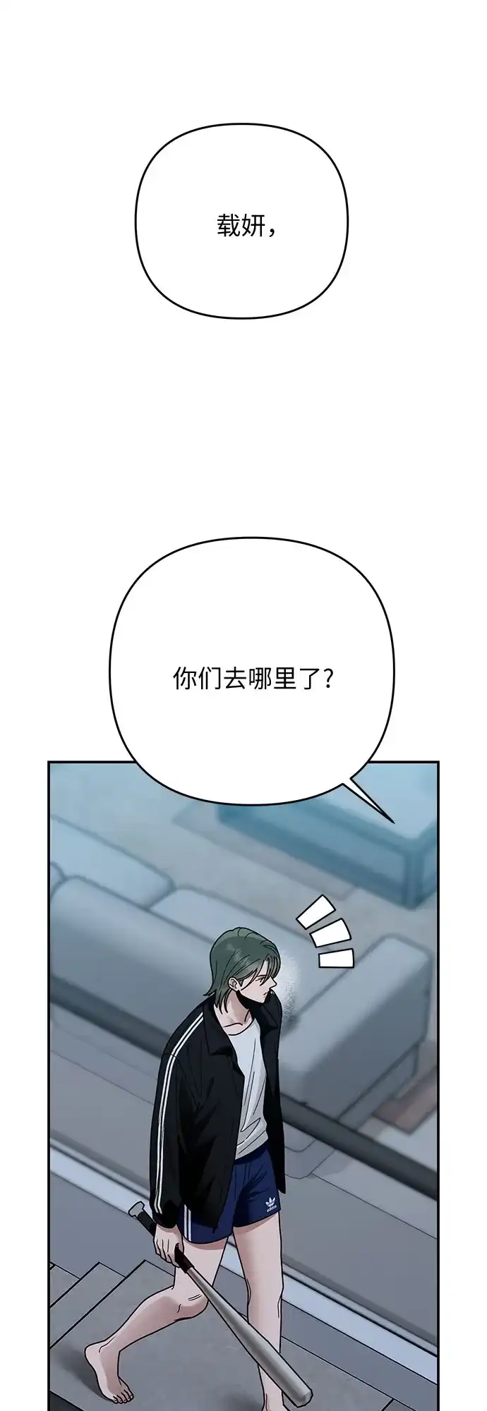 第86页