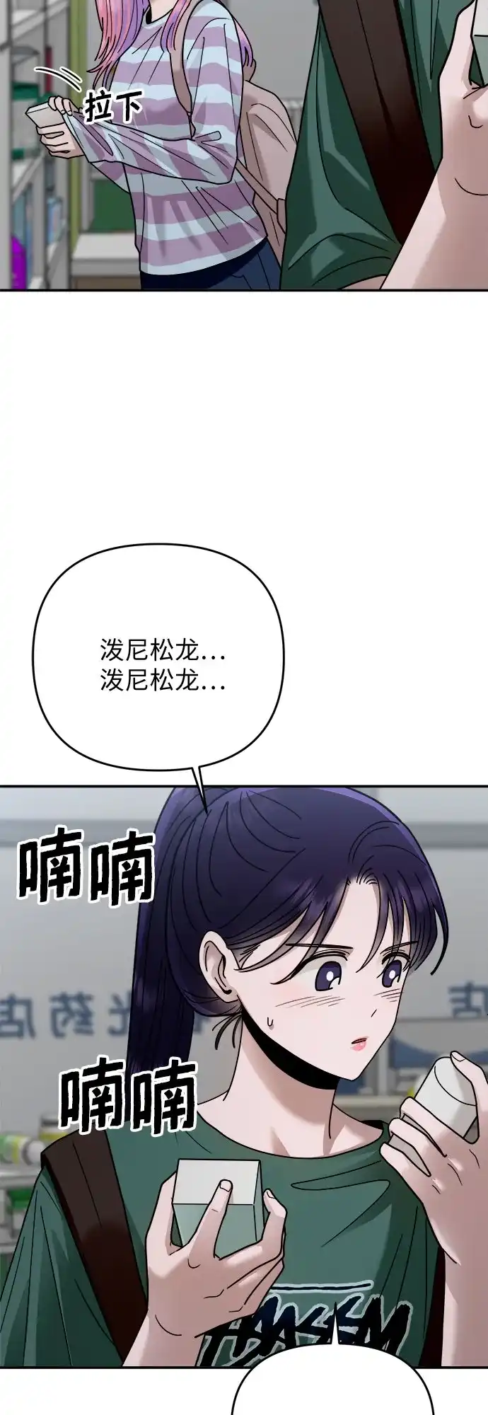 第65页