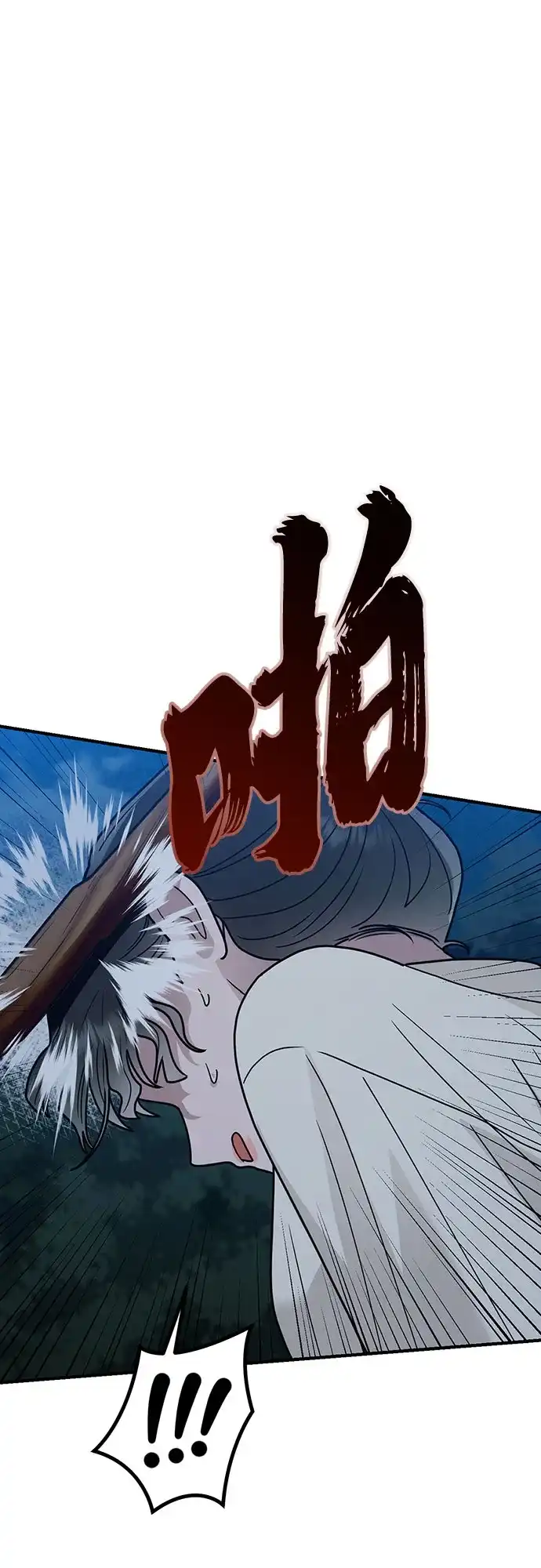 欢迎光临天堂岛 [第44话] 报仇 第55页