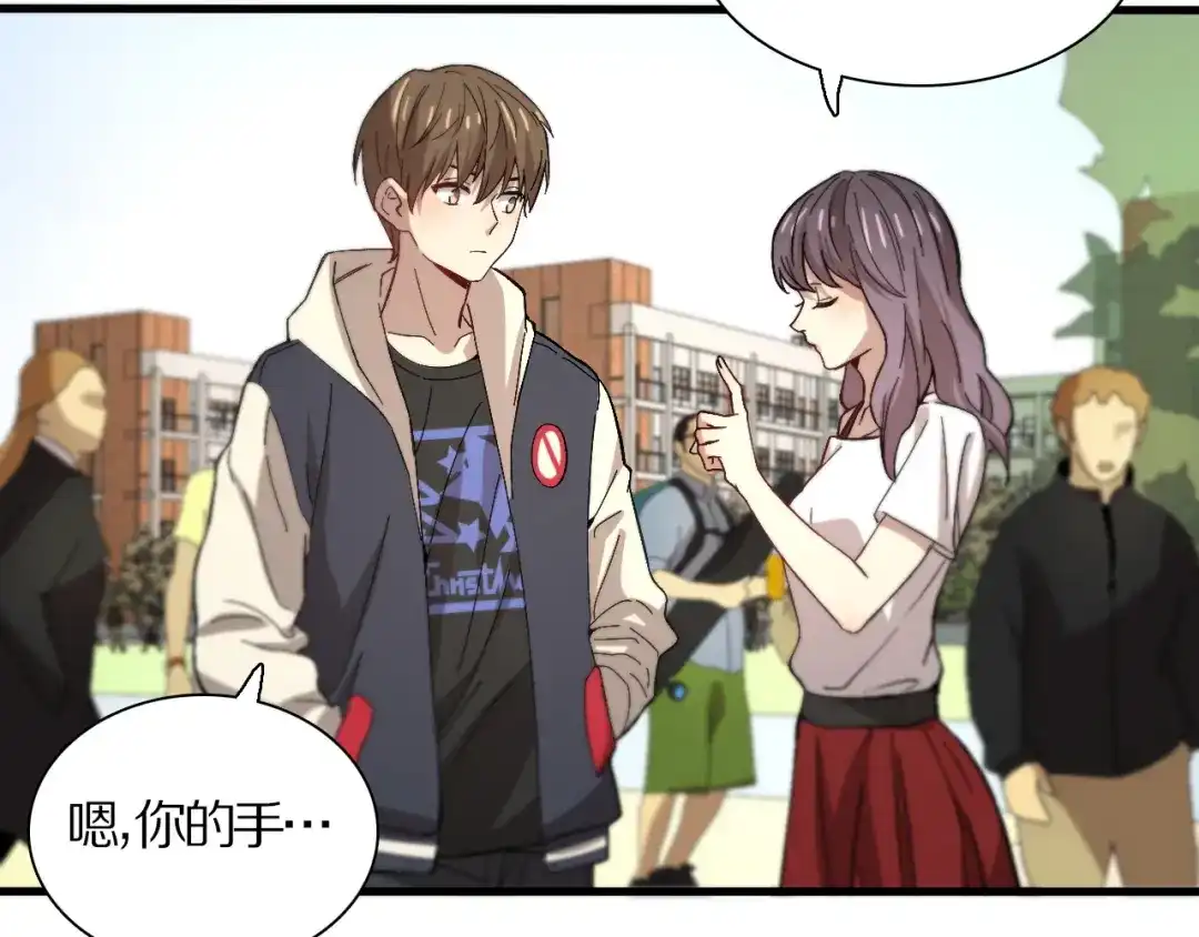 第67页