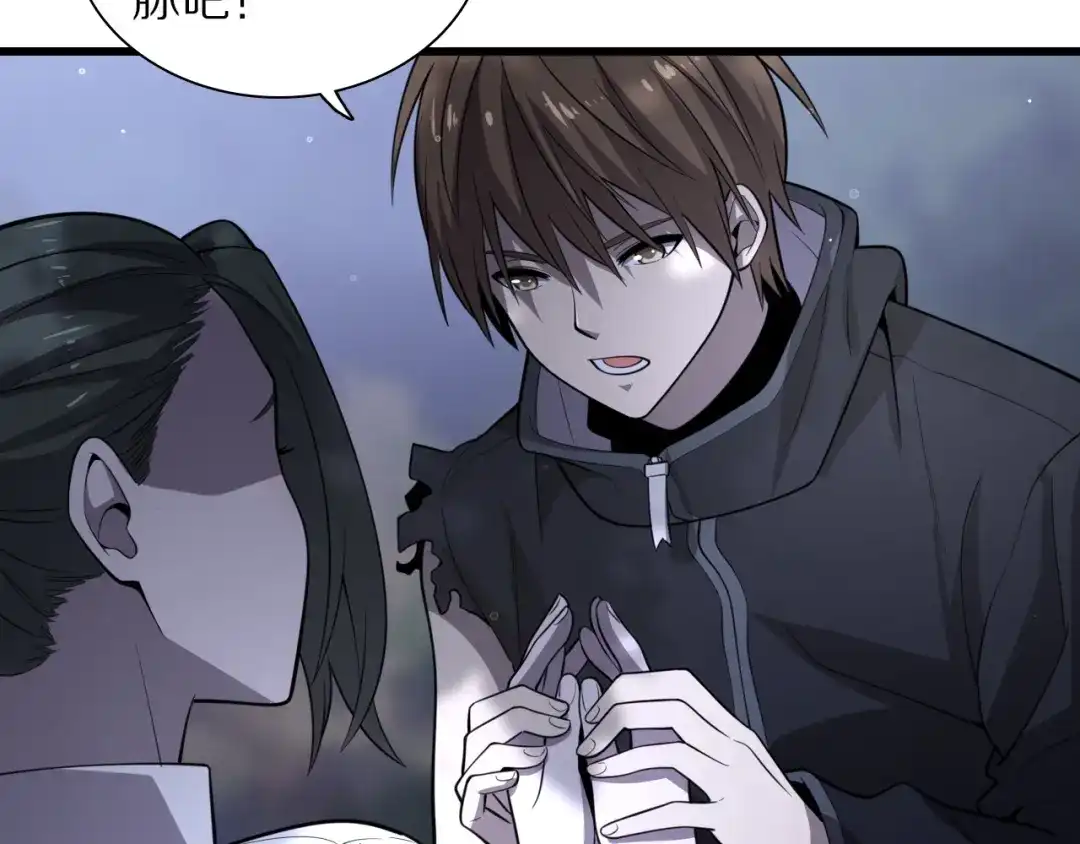 第112页