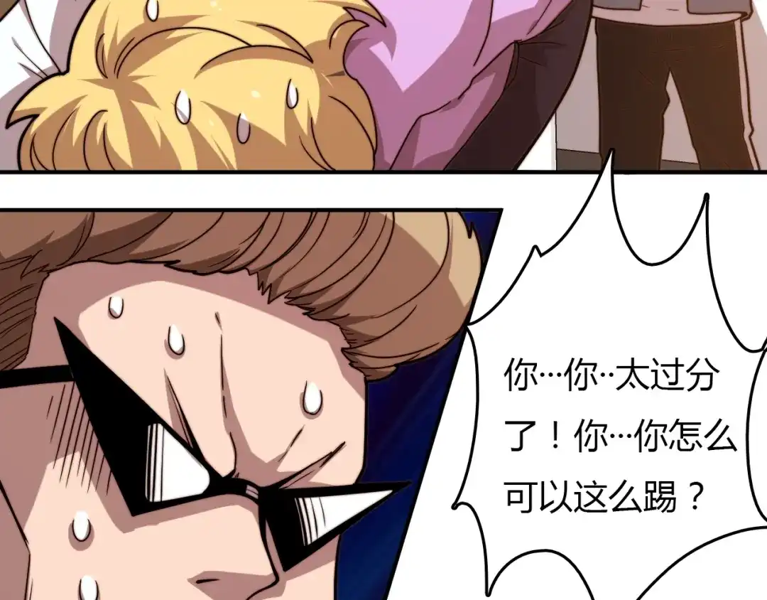 第120页