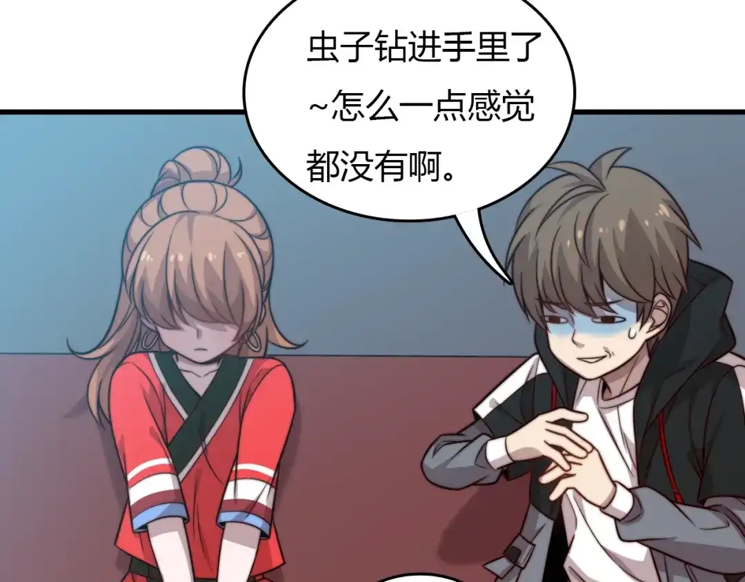 第84页