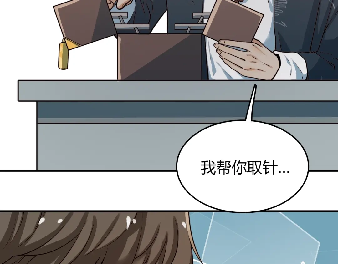 第146页