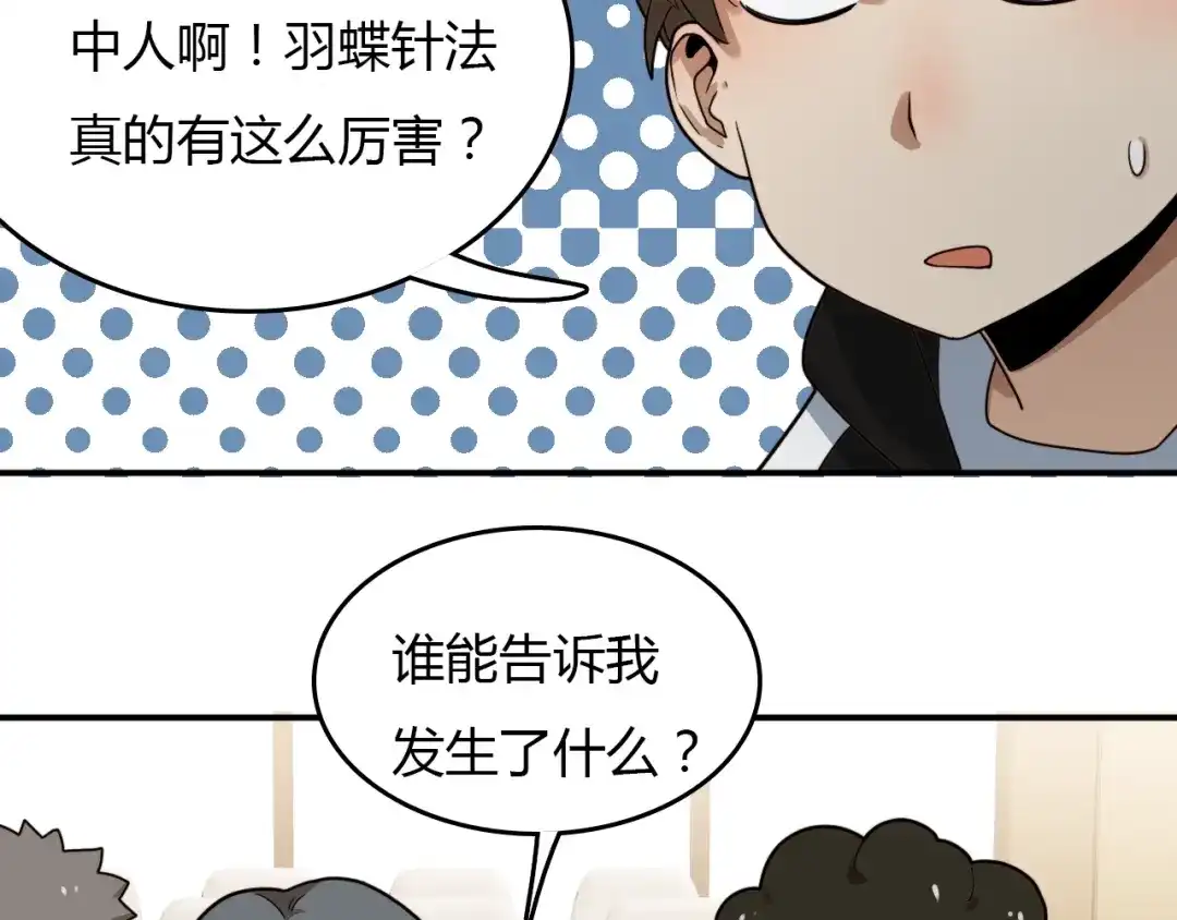 第184页