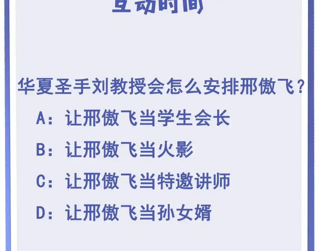 第199页
