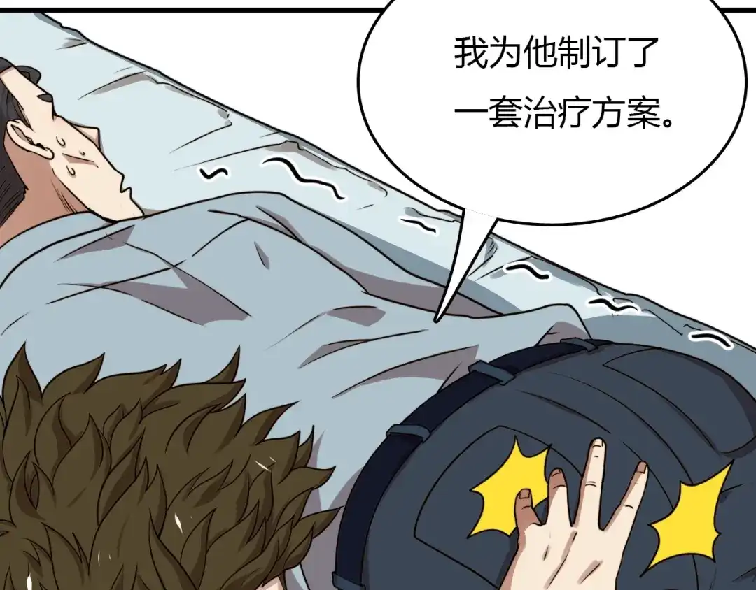 第170页