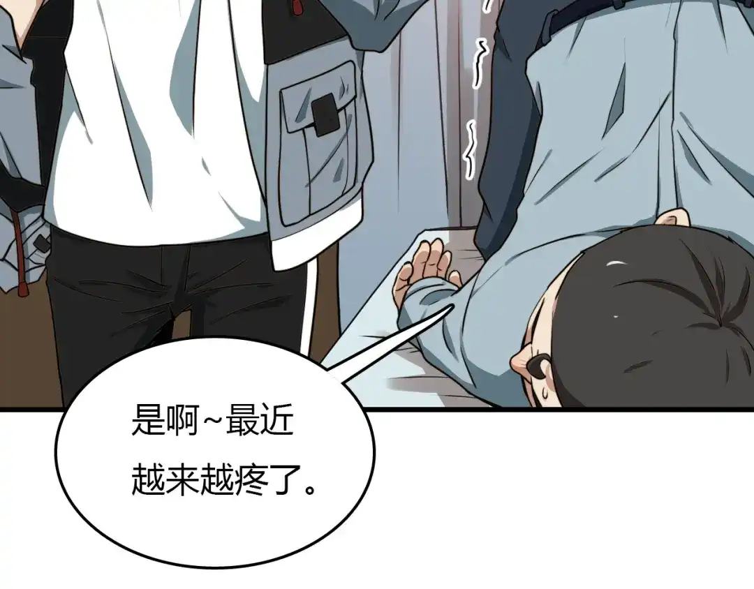 第176页