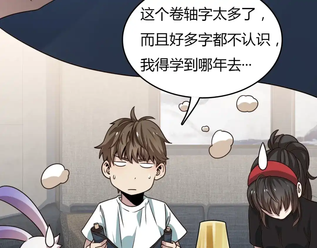 第69页