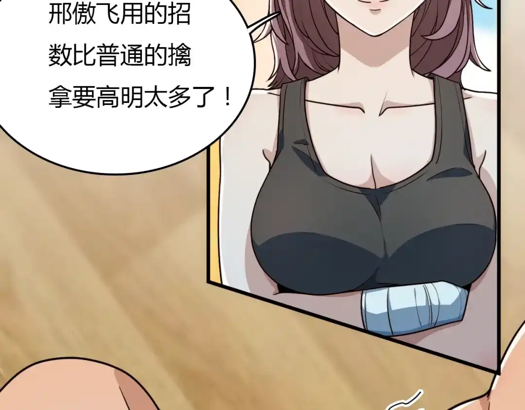 第154页