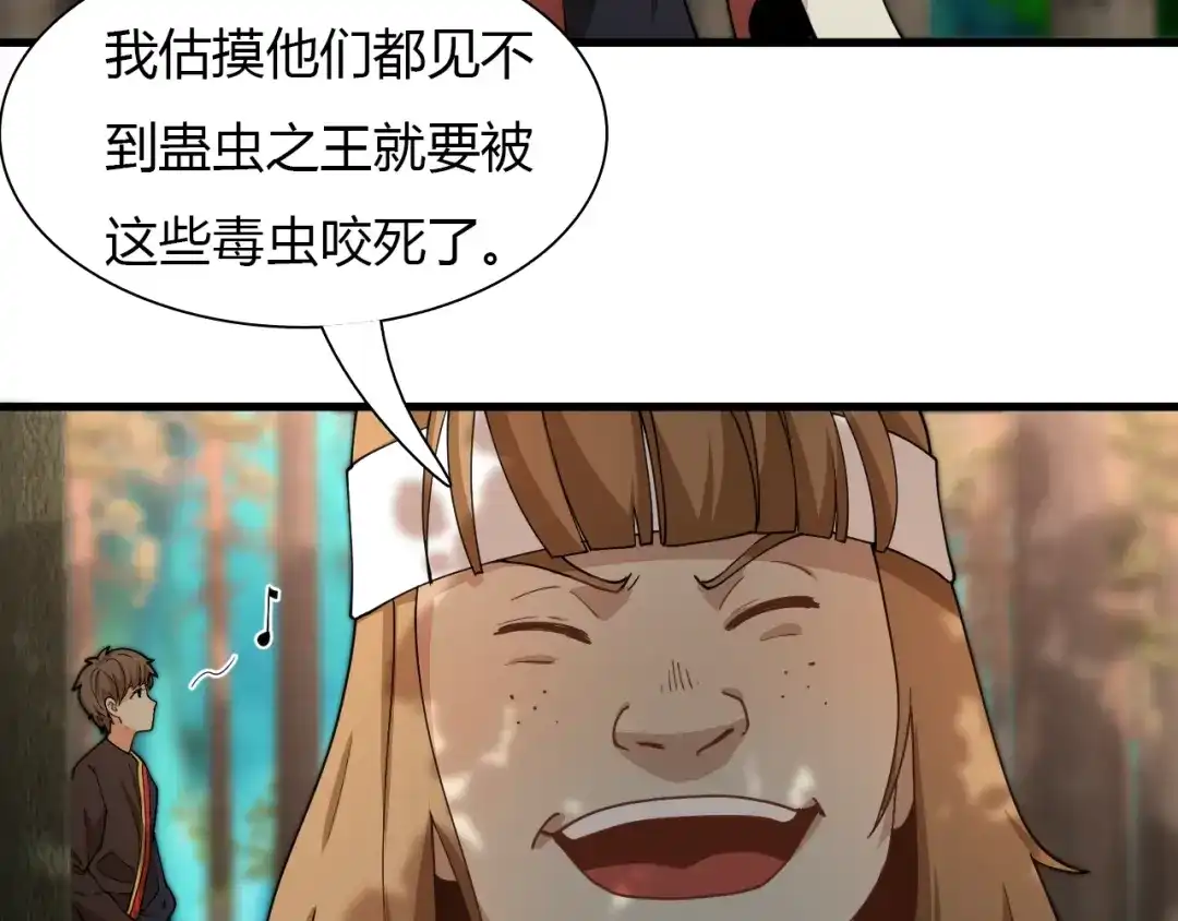 第112页