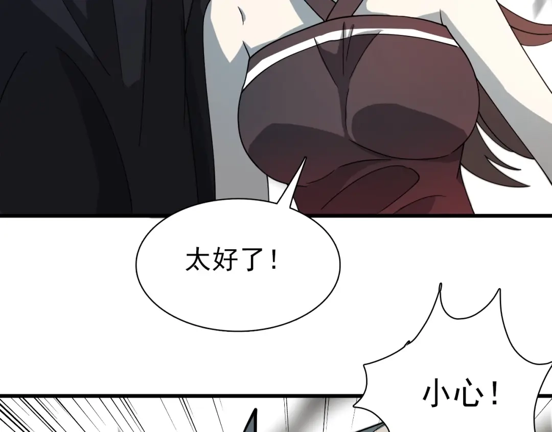 第143页