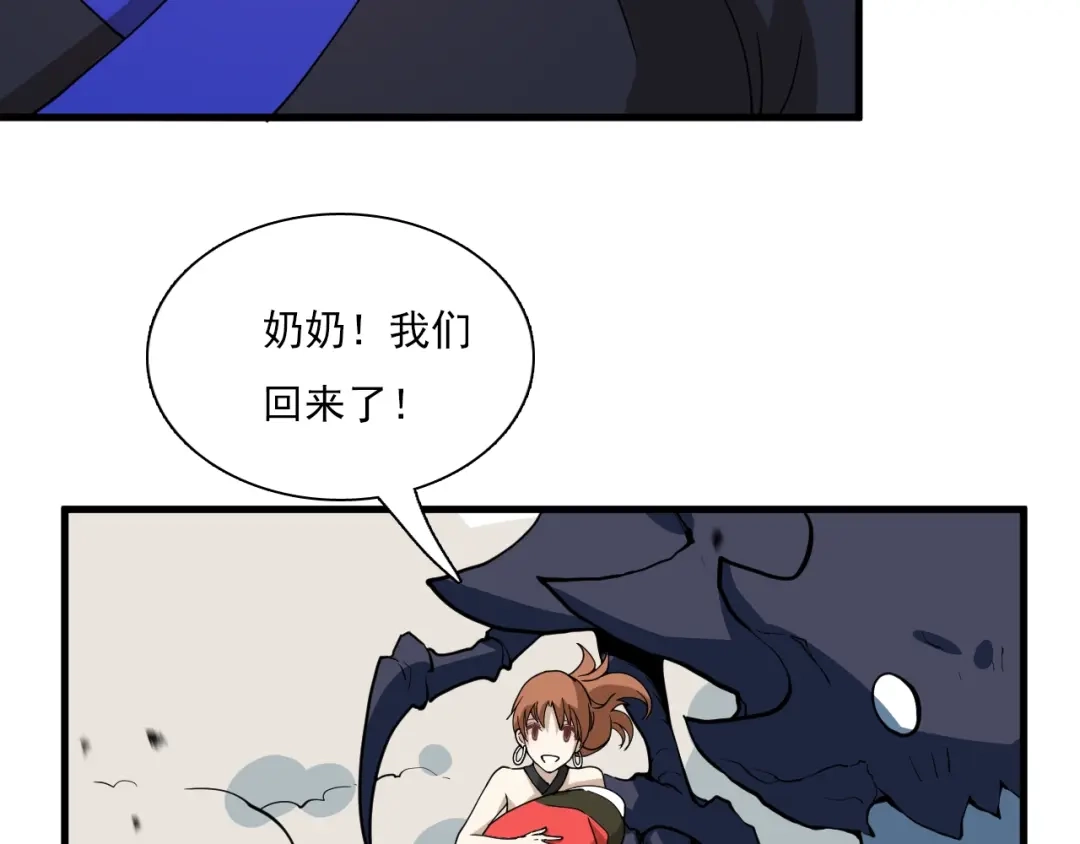 第120页