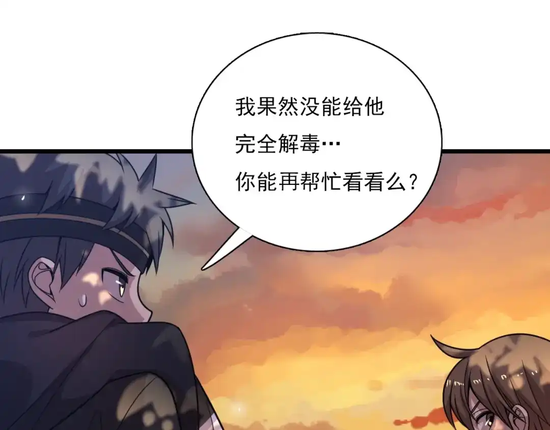 第158页