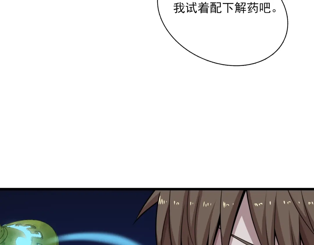 第160页